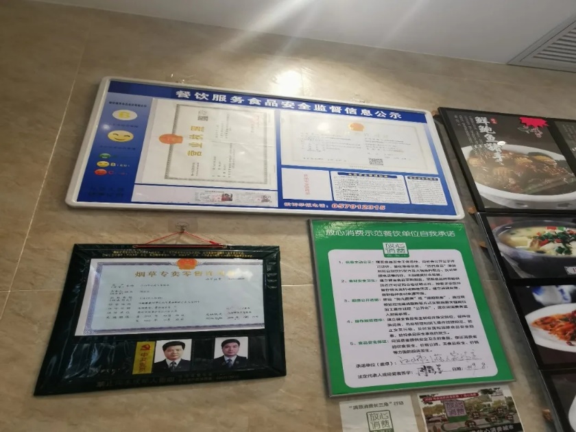 pg电子平台登录入口浙江省江山市餐饮单位用餐有礼“筷”行动红