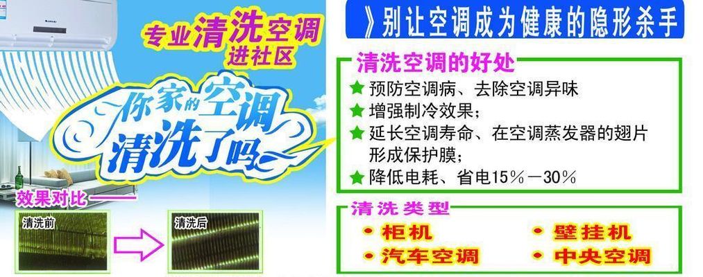 pg电子网保洁员工作计划2